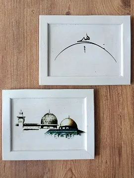 2li Dini Çerçeve Dekoratif Çerçeve, Hat Çerçeve Beyaz