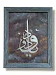 ya-vedud-kahverengi