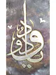 ya-vedud-kahverengi