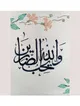 sabir-cok-renkli