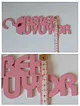 ahsap-bebek-uyuyor-yazili-kapi-susu-pembe-renk-pembe