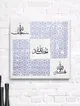 minimalist-islami-tablo-beyaz